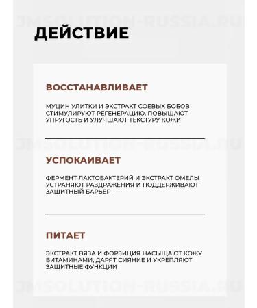 JMSolution Facial masks Skin Boost Snail Mask 1.0 - Buy Online on GoSupps.com