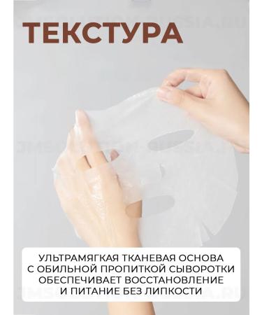 JMSolution Facial masks Skin Boost Snail Mask 1.0 - Buy Online on GoSupps.com