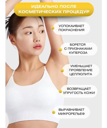 Medicube Cream for face and body soothing from rosacea - Buy Online on GoSupps.com