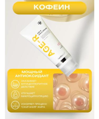 Medicube Cream for face and body soothing from rosacea - Buy Online on GoSupps.com