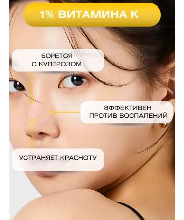 Medicube Cream for face and body soothing from rosacea - Buy Online on GoSupps.com