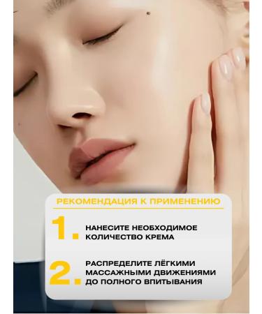 Medicube Cream for face and body soothing from rosacea - Buy Online on GoSupps.com