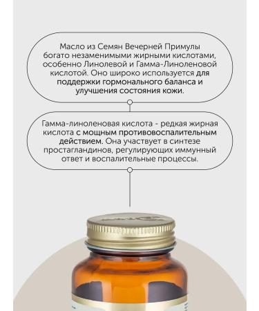 debavit Primrose & Gla to improve the quality of leather - Buy Online on GoSupps.com