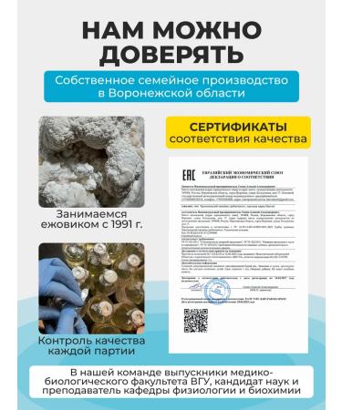 Hedgehog Matake (Maitaka) Mushroom 120 capsules of 500 mg - Buy Online on GoSupps.com