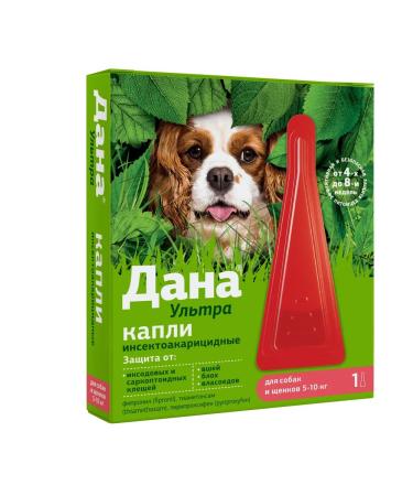 Apicenna Dana ultra for dogs and puppies 5-10 kg