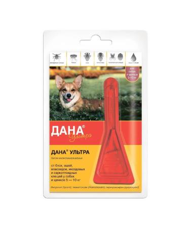 Apicenna Dana ultra for dogs and puppies 5-10 kg - Buy Online on GoSupps.com