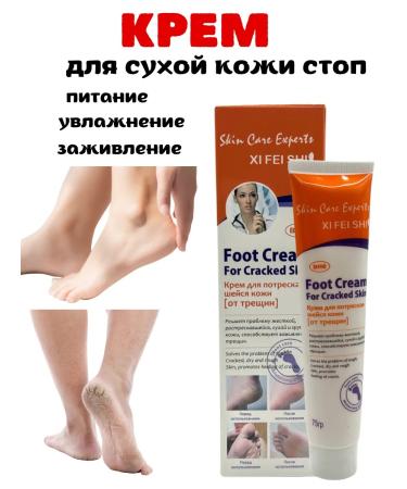 KsyLux Foot cream