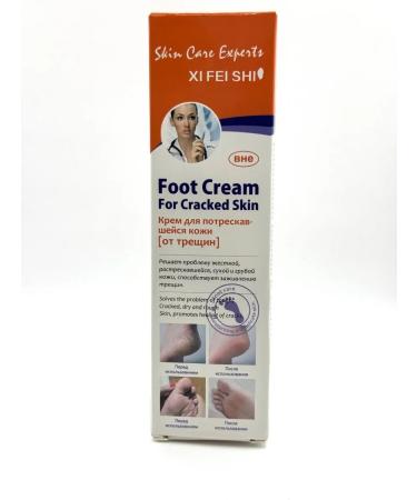 KsyLux Foot cream - Buy Online on GoSupps.com