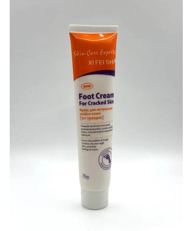 KsyLux Foot cream - Buy Online on GoSupps.com