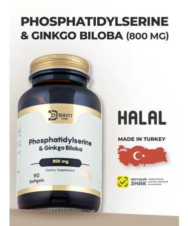 debavit Phosphatidylserine & Ginkgo Biloba for brain work