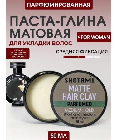 SHOTAMI Clay for hair styling women's matte paste lipstick