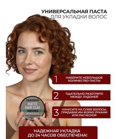 SHOTAMI Clay for hair styling women's matte paste lipstick - Buy Online on GoSupps.com