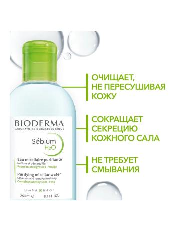 Bioderma SEBIUM Set Micellar Water + Serum + Sensitive Cream - Buy Online on GoSupps.com