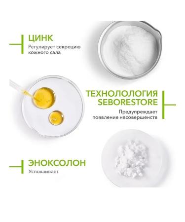 Bioderma SEBIUM Set Micellar Water + Serum + Sensitive Cream - Buy Online on GoSupps.com