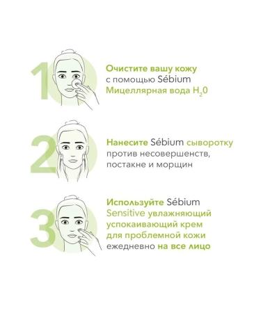 Bioderma SEBIUM Set Micellar Water + Serum + Sensitive Cream - Buy Online on GoSupps.com