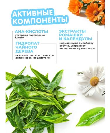 Manufactory House of Nature Face-piling for teenage skin from black dots - Buy Online on GoSupps.com