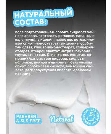 Manufactory House of Nature Face-piling for teenage skin from black dots - Buy Online on GoSupps.com