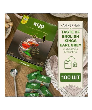 KEJOTEA Tea in bags 100 pcs black - Buy Online on GoSupps.com