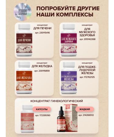 Health Corner Complex for soft cleansing the body - Buy Online on GoSupps.com