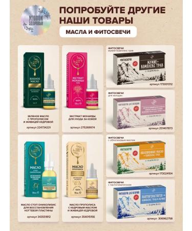 Health Corner Complex for soft cleansing the body - Buy Online on GoSupps.com