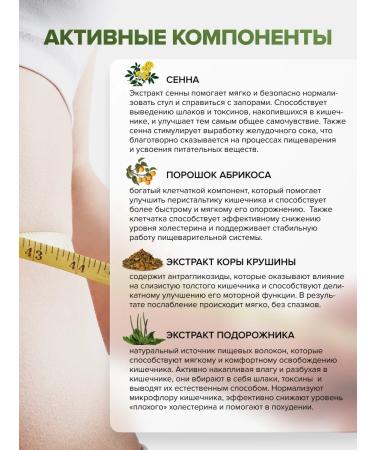 Health Corner Complex for soft cleansing the body - Buy Online on GoSupps.com