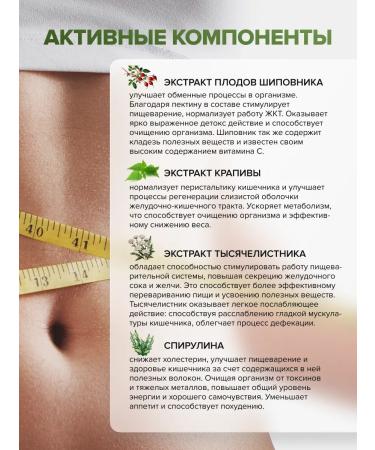 Health Corner Complex for soft cleansing the body - Buy Online on GoSupps.com