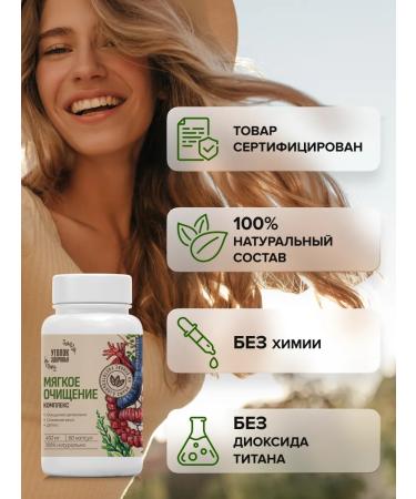 Health Corner Complex for soft cleansing the body - Buy Online on GoSupps.com