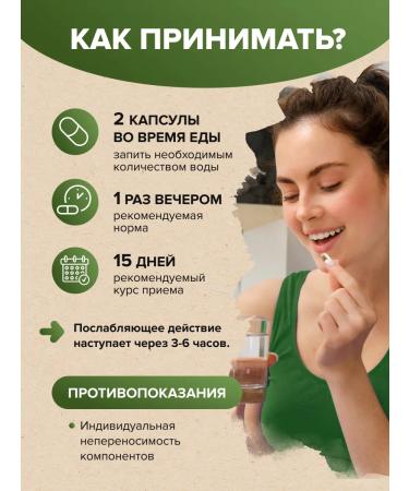 Health Corner Complex for soft cleansing the body - Buy Online on GoSupps.com