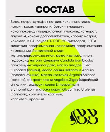 Belita Gel Pimer for washing the face Satin Skin - Buy Online on GoSupps.com