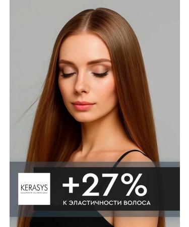 KeraSys Shampoo for dry hair silk moisturizing Korean 600 ml - Buy Online on GoSupps.com