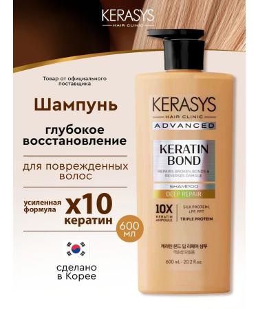 KeraSys Hair shampoo deep restoration Korean 600 ml