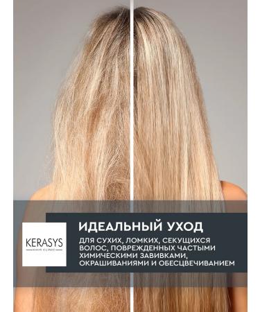KeraSys Hair shampoo deep restoration Korean 600 ml - Buy Online on GoSupps.com