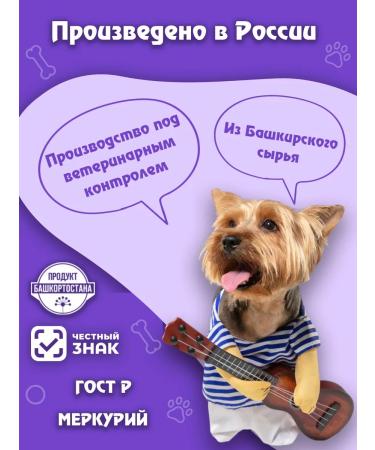 Kysko Ground Rubber Ground Advisor for Dogs 100g - Buy Online on GoSupps.com