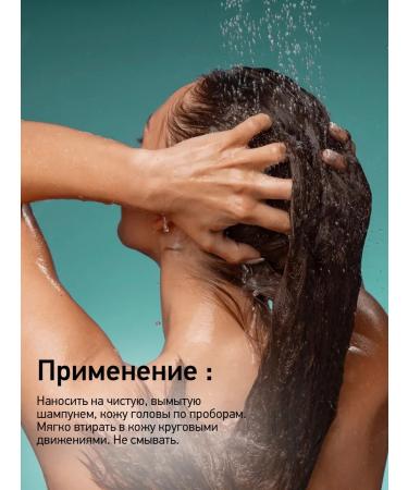 Insight Densifying - Hair dropping lotion 100 ml - Buy Online on GoSupps.com