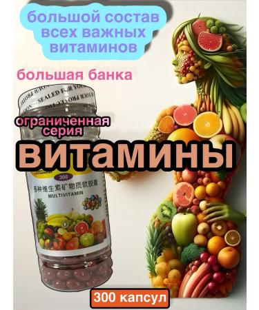 Health for you Multivitamins for men and women