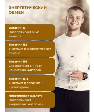 ENBIO Multivitamins for men and women complex - Buy Online on GoSupps.com