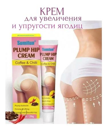SUMIFUN The cream is anti -cellulite tightening - Buy Online on GoSupps.com