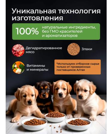 LongEared Pilot Dry food for dogs 10 kg with meat assorted - Buy Online on GoSupps.com