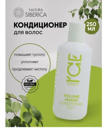 Natura Siberica Hair air conditioning