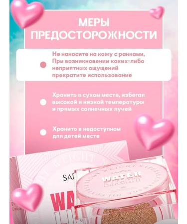 Moisturizing powder kushon for face - Buy Online on GoSupps.com