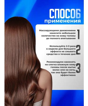 Goldenmine Essence against falling out - Buy Online on GoSupps.com