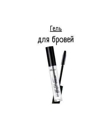 SALE Eyebrow gel transparent fixing with a brush persistent