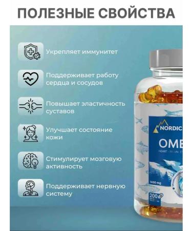 Swiss Nordic Nordic omega 3 capsules - Buy Online on GoSupps.com
