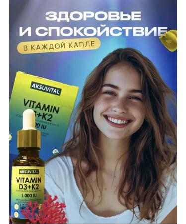 Aksu Vital Vitamin D3 K2 1000 Drops - Buy Online on GoSupps.com
