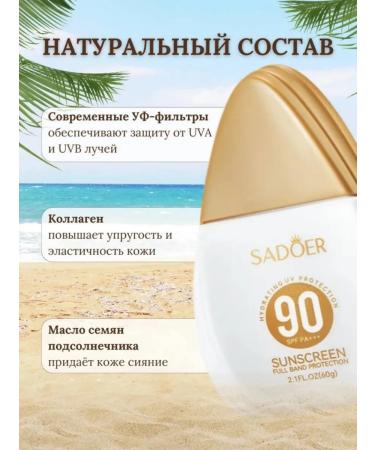 Dear she Sunscreen for the face and body SPF 90+ - Buy Online on GoSupps.com