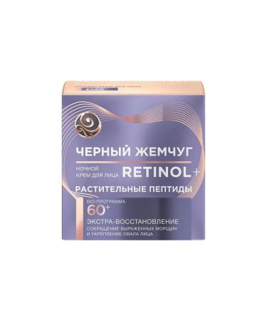 Black Pearl Face cream Retinol Bi O-program 60 night - Buy Online on GoSupps.com
