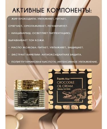 ArtBound Facial anti -aging cream with crocodile fat - Buy Online on GoSupps.com