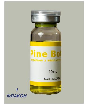 PINE BOTTLE Serum