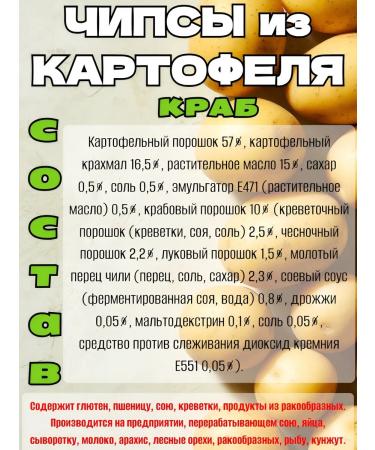 vast Set of chips potato paprika-krab-barbeku 3*70g - Buy Online on GoSupps.com