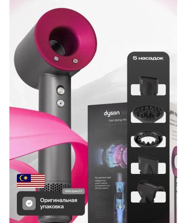 Hair dryer Professional powerful hairdryer with nozzles 5 in 1